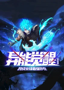 机械心脏 科幻机战动漫