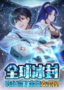 墨色江湖 国风武侠动漫